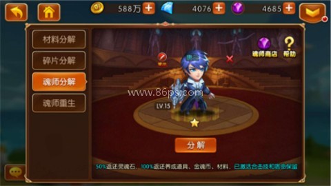 新斗罗大陆九游版 第1张图