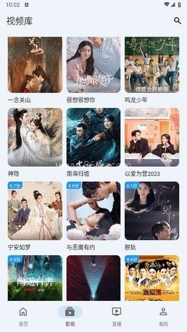 极闪影视TV版 第1张图