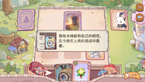 爱丽丝与彼岸 第9张图