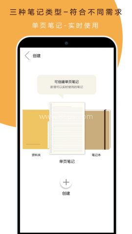 本米笔记 本米笔记