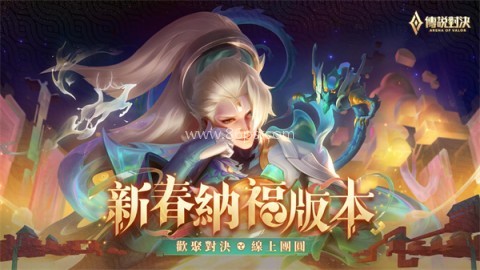 aov国际版