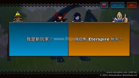 永恒之境 第2张图