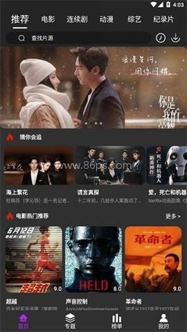 白狐视频