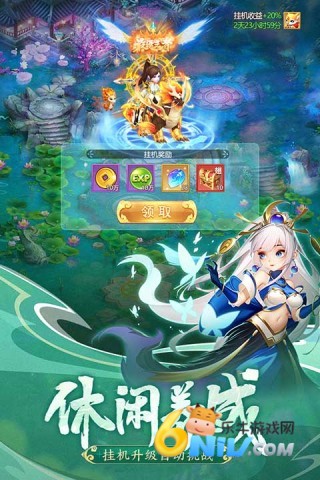 幻灵修仙传