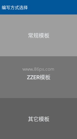 gg脚本编辑器 第3张图