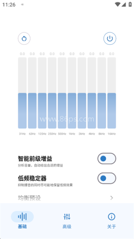 HubeRSoundX音质增强
