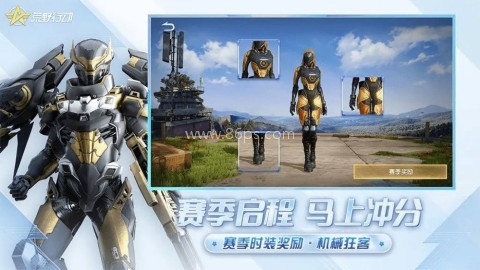 荒野行动盒子 第2张图