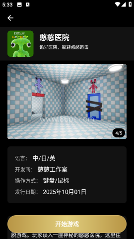 HyFun 第4张图