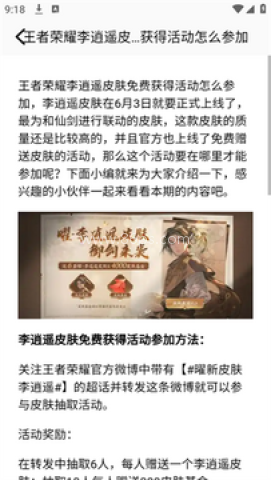 好游社区 第3张图