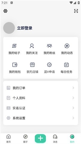 齐门社区 第8张图