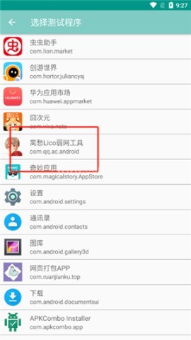 离愁Lico 第3张图