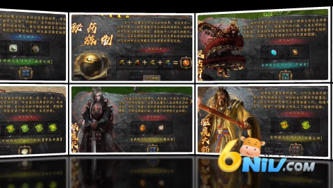 江九神魔之战