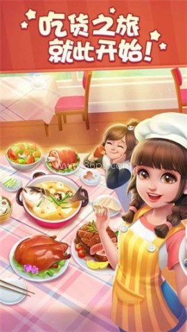美食小当家app