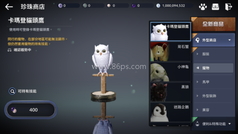 黑色沙漠MOBILE台服