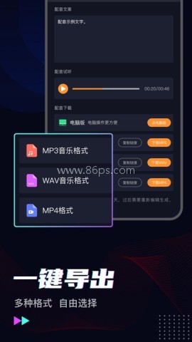 斗帝配音 第2张图