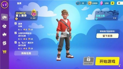 忍者派对(Ninja Party)