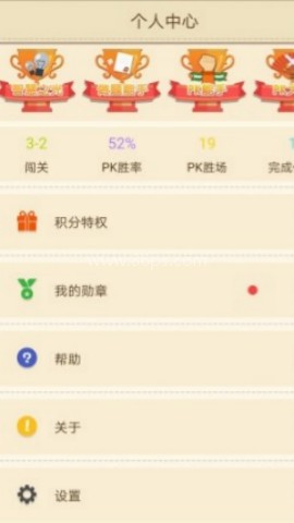 快乐口算二年级下册电子版 第1张图