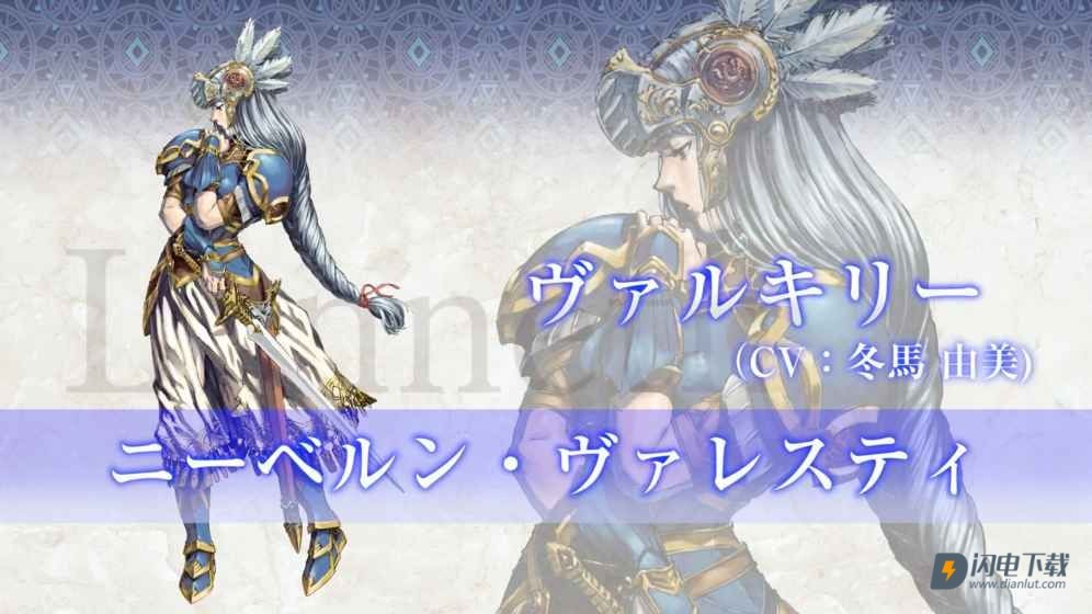 北欧女神蕾娜斯