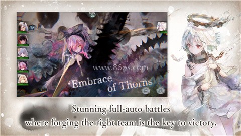 魔女之森