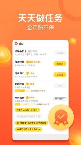 有料看看