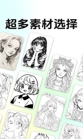 AR投影素描绘画
