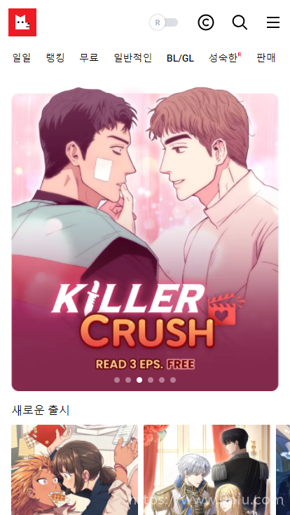 lezhin