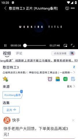 热剧汪 热剧汪