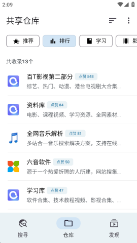 奇妙搜索引擎