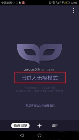 UC浏览器旧版本 第8张图