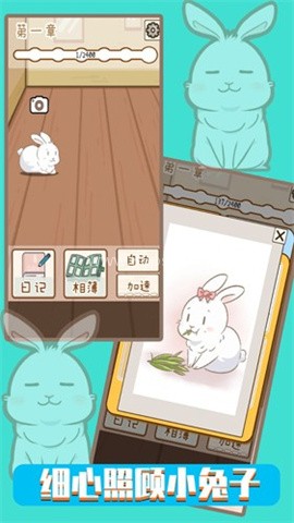 铲屎官模拟器