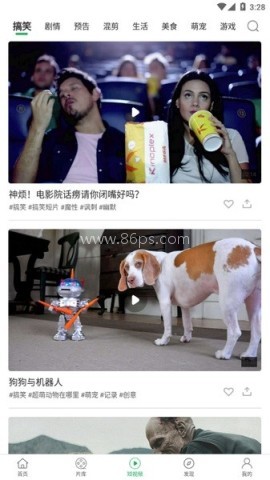 大象影视 第2张图