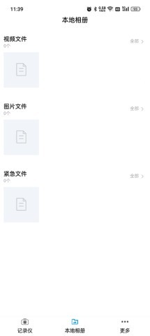 惠普行车记录仪(Go Carcam)