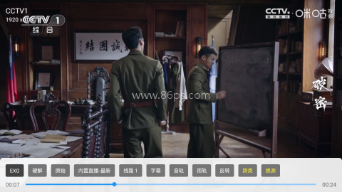 蜂巢直播TV 第4张图