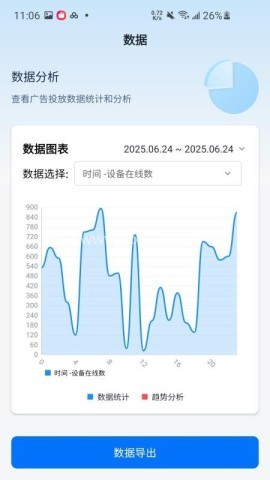 聚媒优视 聚媒优视