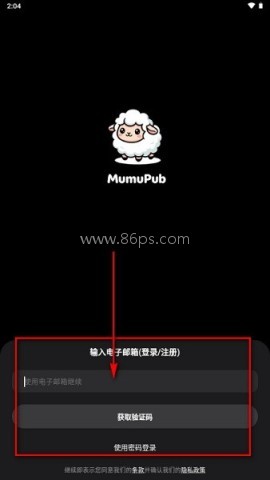 mumupub