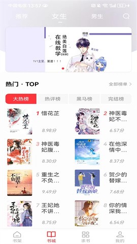 全阅畅享 全阅畅享