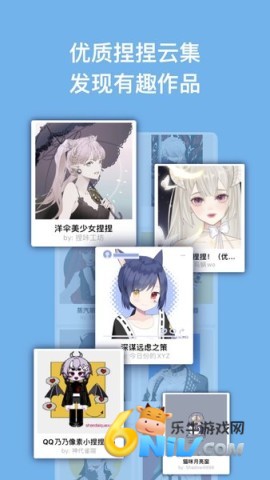 捏咔-捏人创作分享平台
