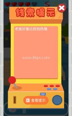 囧囧爱好者 第5张图
