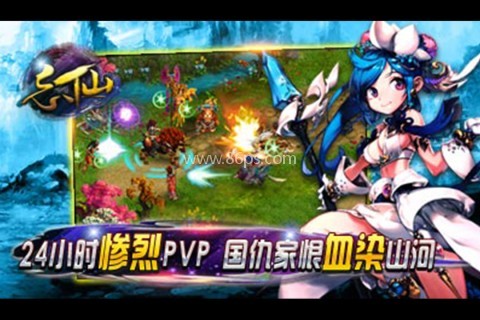 飘渺寻仙曲游戏fan版