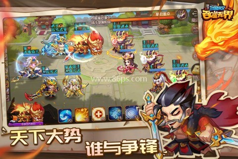 三国演义吞噬无界