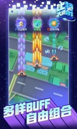 比特大爆炸腾讯版 第1张图