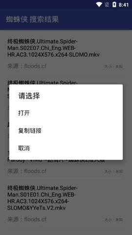 鼻涕狗 第2张图
