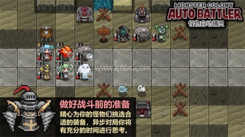 怪物自动精灵 怪物自动精灵