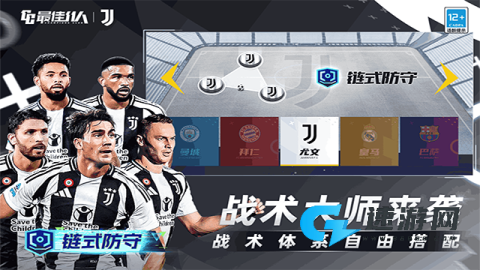 最佳11人0.1折版