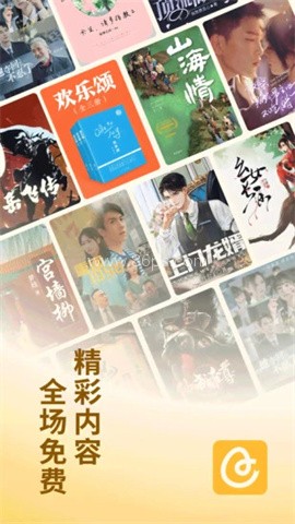 蛋花免费小说