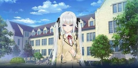美少女万华镜2安卓ons 美少女万华镜2安卓ons