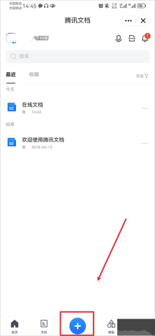 Android TIM 第3张图