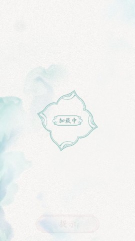 文字脑洞
