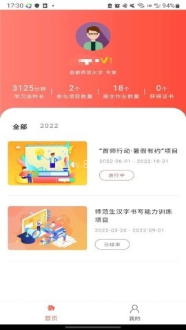 双优云桥 第2张图