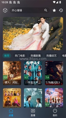云狐tv